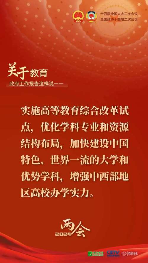 民进党当局政治干预教育，罢免学生警钟长鸣  第1张