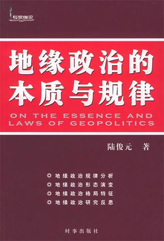 美俄联手羞辱欧洲，地缘政治暗流下的欧洲困境  第3张