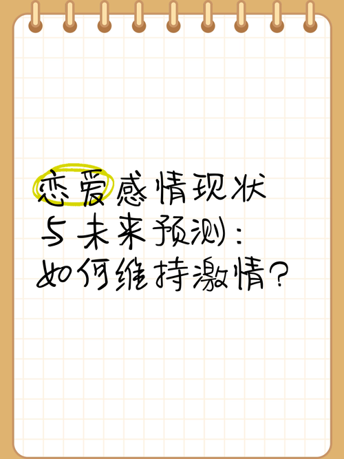 鹿晗关晓彤携手应对分手传闻，共度难关  第4张