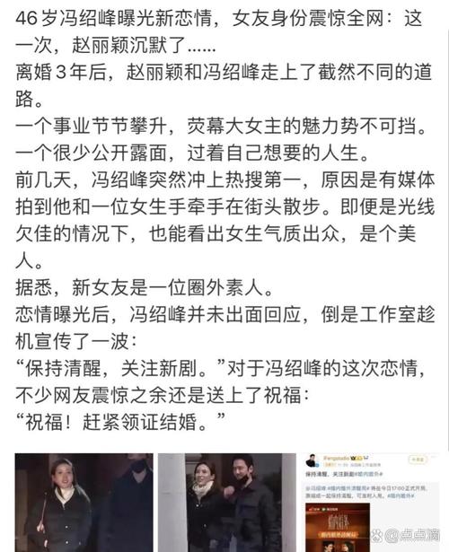 鹿晗关晓彤携手应对分手传闻，共度难关  第6张