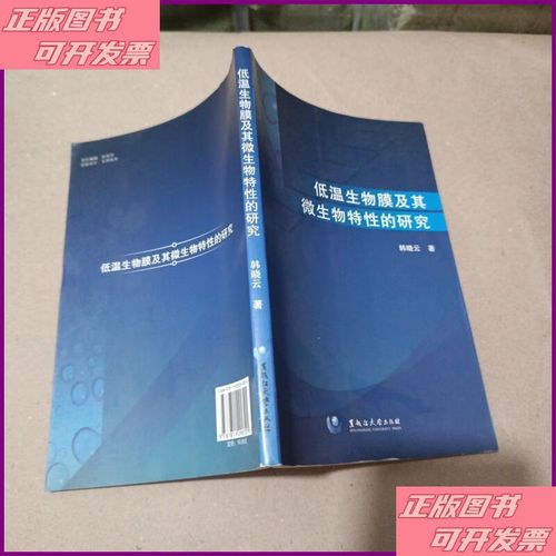 惊现神秘生物，比白磷更易燃的奇迹发现  第2张