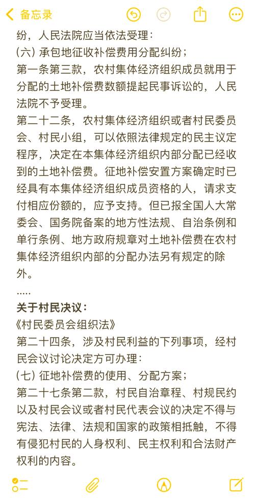 瑶一瑶账号摔倒争议视频事件深度解析  第3张