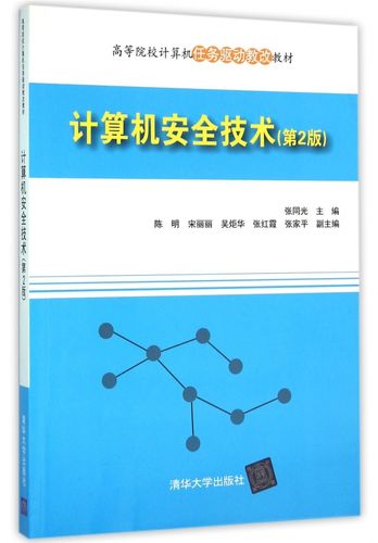 全新沃尔沃XC60震撼来袭，豪华SUV的未来之选  第4张