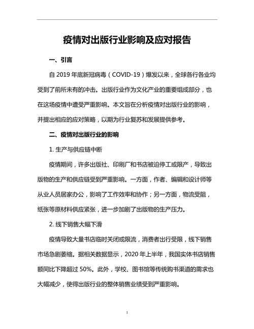 巨无霸货车优雅前行，656吨重载货车的安全运输之旅  第4张