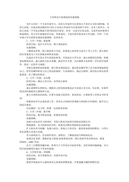 应对老公喝酒闹事的有效策略  第3张