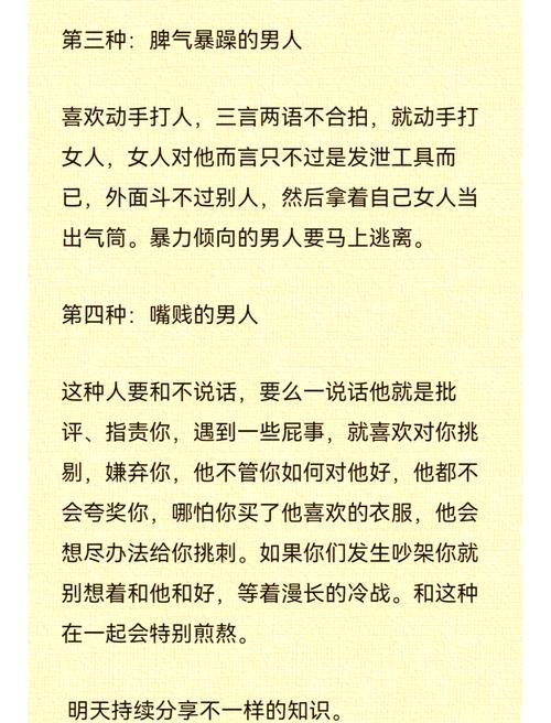 长相思，四位男士对小夭的独特情感与喜好差异  第2张