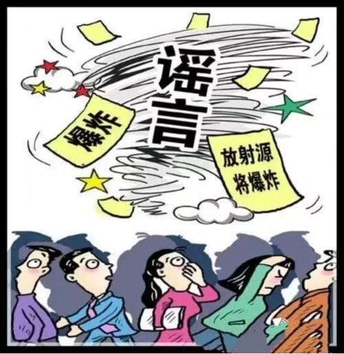 黄灿灿，谣言受害者，失去工作后揭露真相捍卫名誉  第2张