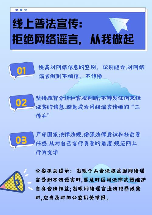 黄灿灿，谣言受害者，失去工作后揭露真相捍卫名誉  第3张