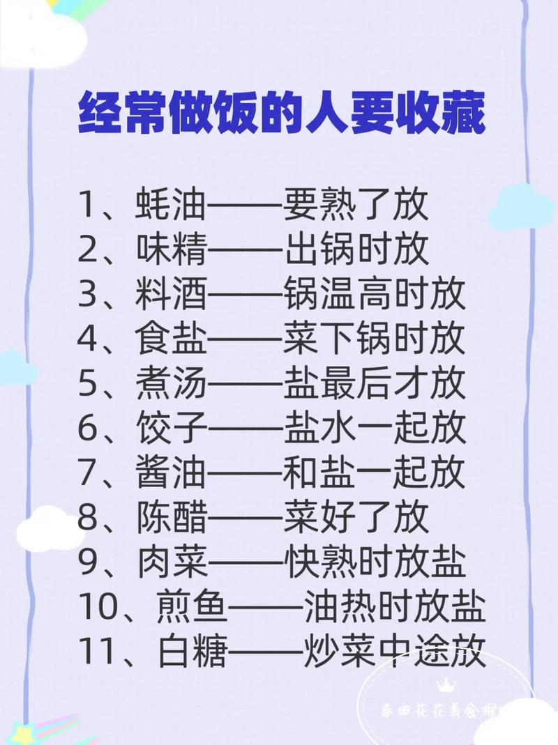 这有山美食攻略平价，探索山间美食的绝佳指南  第4张