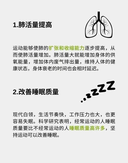 一天中最佳锻炼时间段的探讨  第3张