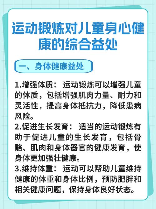 一天中最佳锻炼时间段的探讨  第4张