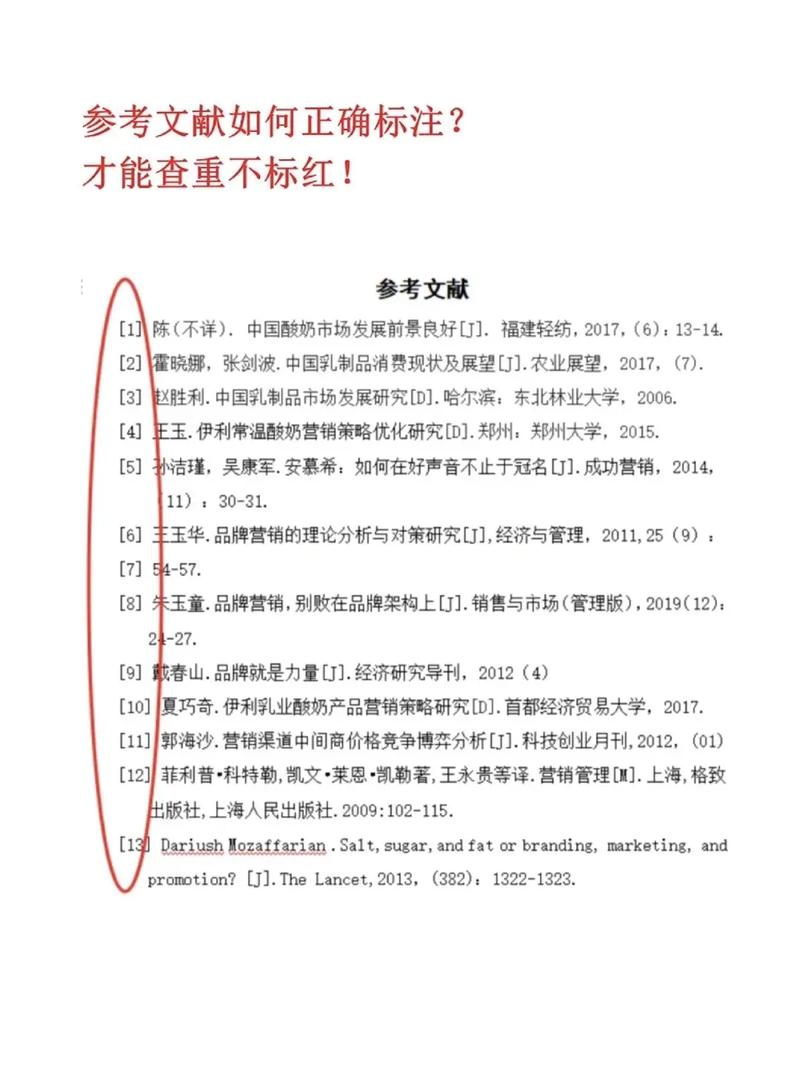 一天中最佳锻炼时间段的探讨  第7张