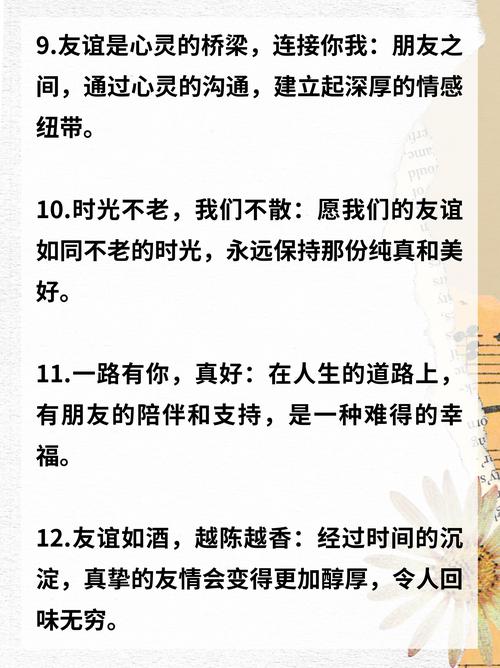 友情的力量与生命的奇迹，女孩手术前夕的好友突然冲进电梯  第7张