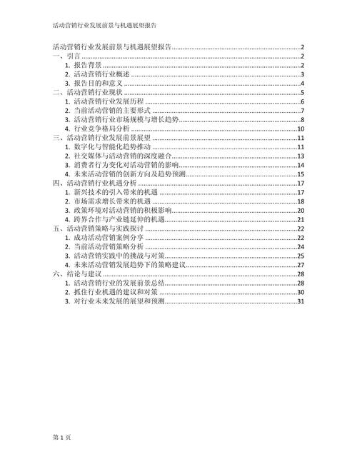 无人机飞手引领行业新潮流，小伙年收入近40万，以无人机吊运技术崭露头角  第5张