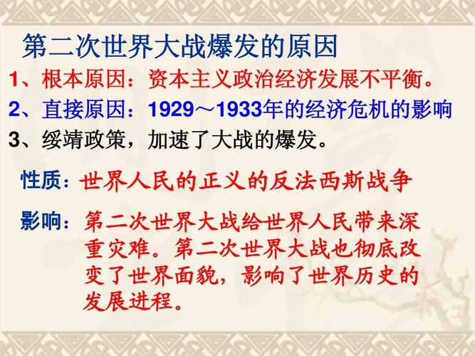 全球视野下的中国磁吸力将更强，崛起与影响分析  第5张