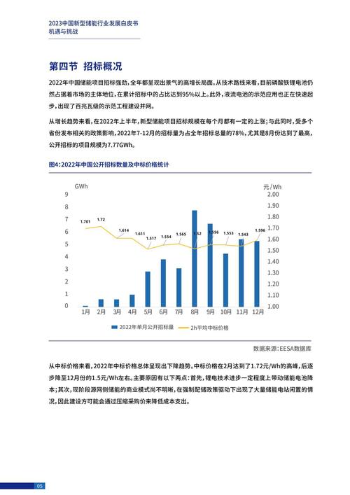 哪吒崛起，中国皮克斯的曙光初现？  第4张