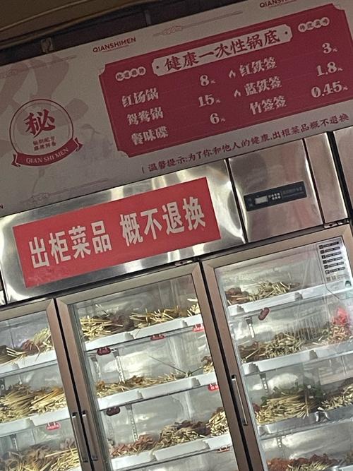 西宁餐饮黑名单店曝光，食品安全，警钟长鸣！  第1张