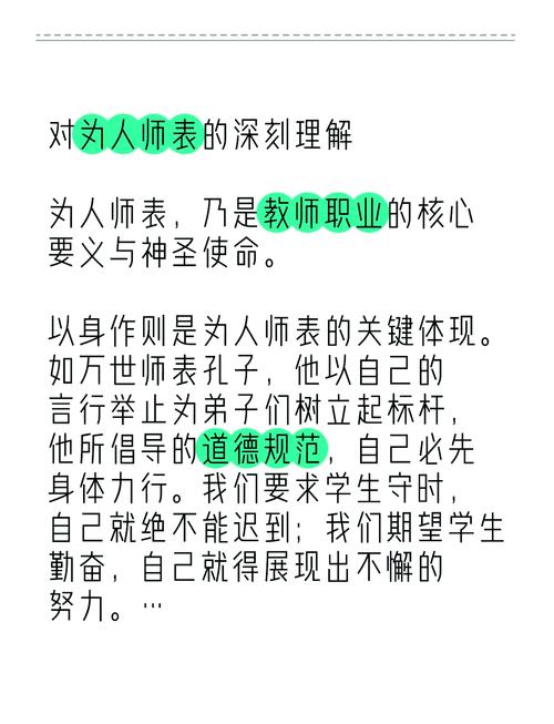 最酷爷爷王德顺，智慧人生，不轻易给年轻人建议的智慧老者  第6张