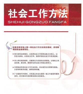 乡村振兴战略下的基层治理新模式，对村巡察写入一号文件  第2张