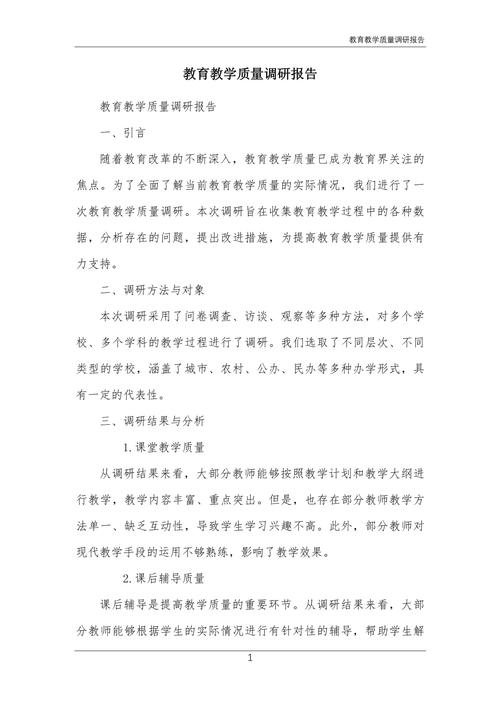 河南省委书记与省长亲临胖东来调研，共谋发展新篇章  第2张