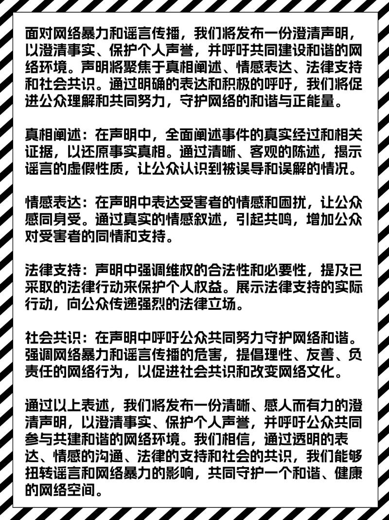 埃文凯尔未获中国永居证，谣言不实，智者明辨  第2张