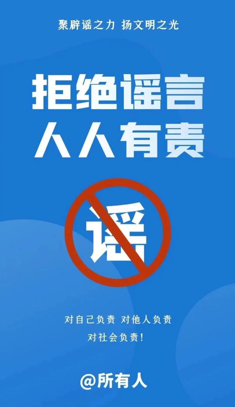 埃文凯尔未获中国永居证，谣言不实，智者明辨  第5张