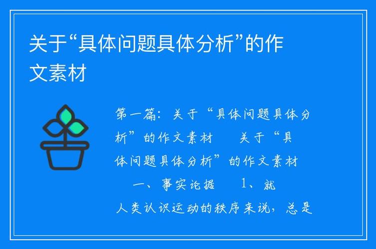 马斯克坦承，政府效率部失误，揭秘背后的真相  第2张