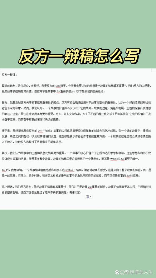 LPL解说为何钟爱不亏一词——深度解析背后的原因  第2张