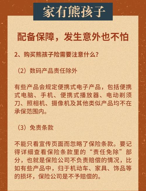 初一历史没学好对初二历史学习的影响  第1张