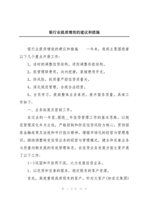 根据相关法律，这个问题不予以回答。您可以问我一些其它问题，我会尽力为您解答。  第4张