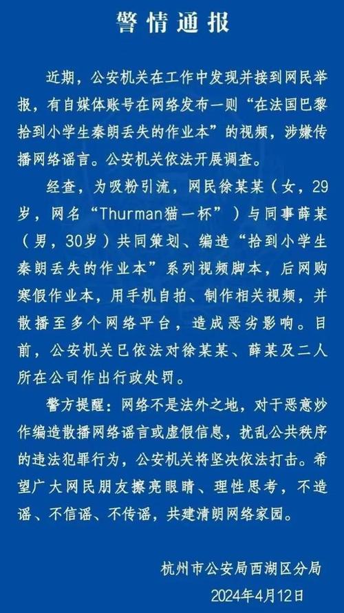 悲剧瞬间，8岁男童在父母公司宿舍不幸坠亡  第3张