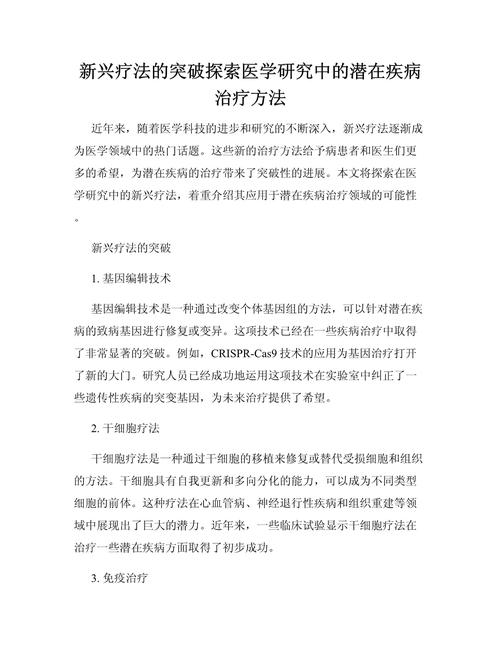 母爱无疆，单亲妈妈奔波救治罕见病宝宝  第5张