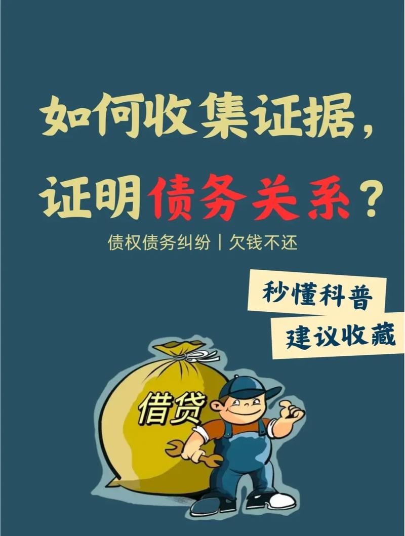 男子七年未还七千借款，法院强制执行带走，债务纠纷的警示案例  第2张