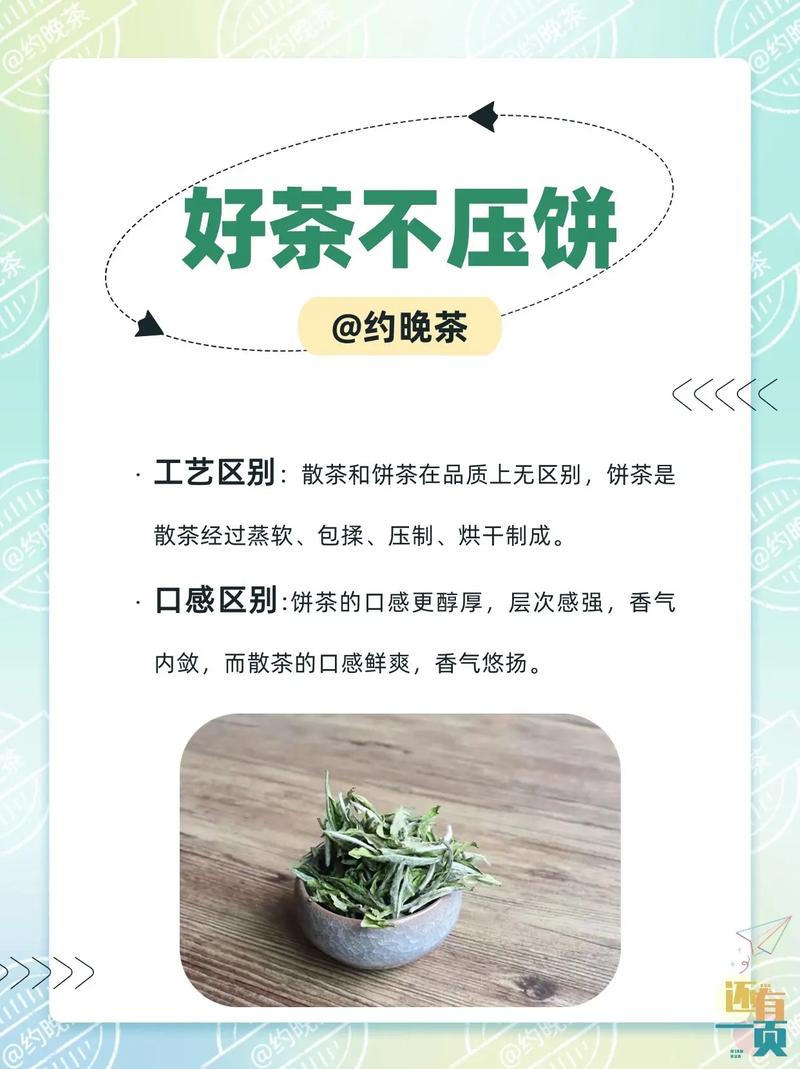 一饼茶叶的巧用，巧施茶叶除草法  第2张