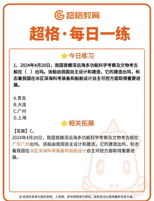 3500米深海神秘幽灵粒子之谜，或与外太空有关？  第1张