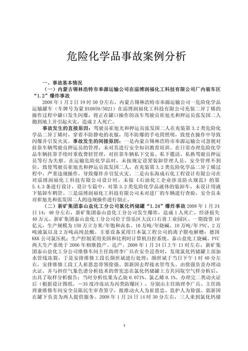 尊界官方暴力测试事件，迈巴赫车主心声揭露  第3张