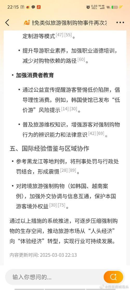 尊界官方暴力测试事件，迈巴赫车主心声揭露  第4张