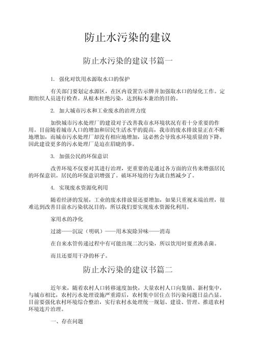 家庭意外事件，带娃拍照不慎踩爆水管，瞬间涌出10吨水  第4张