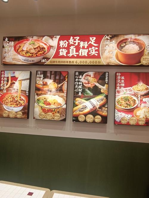 揭阳翔睿餐饮店，美食之旅的绝佳之选  第5张