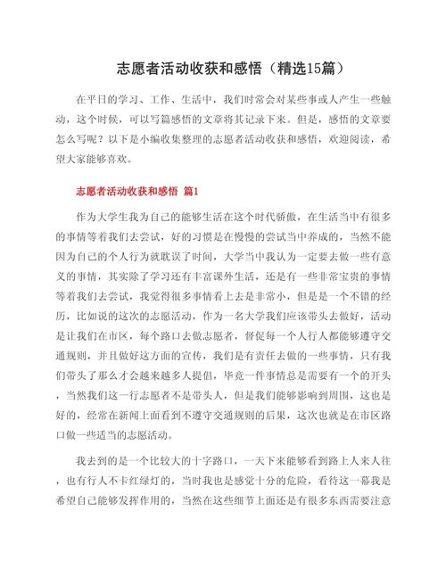 误入抓娃娃机设置界面的奇妙经历  第5张