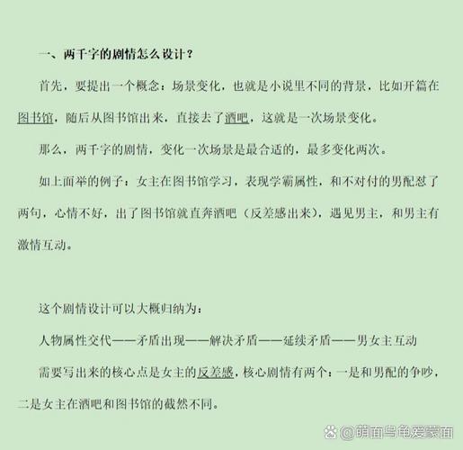 破晓之刻，十亿传奇的剧集狂潮  第3张