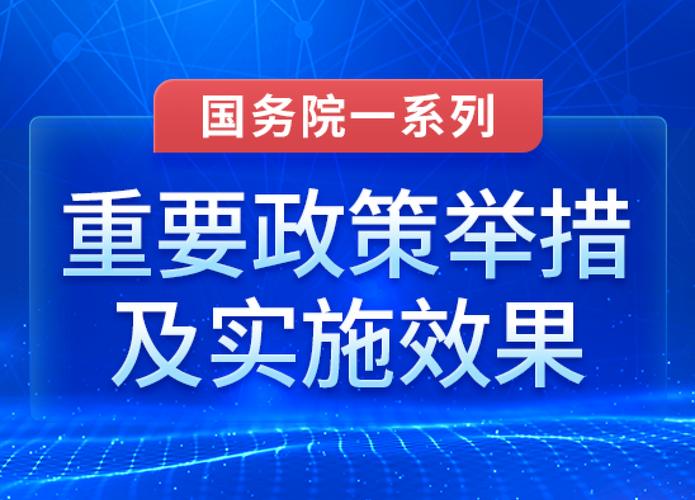 各地协同出招，助推民营经济繁荣发展  第1张