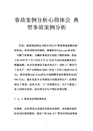 汪峰为女友预定百万豪华产房，爱意满满显真情  第1张