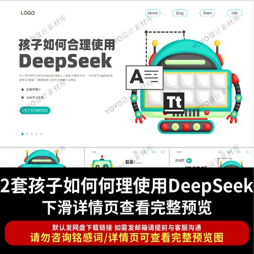 当DeepSeek学会人话的奇妙时刻  第2张