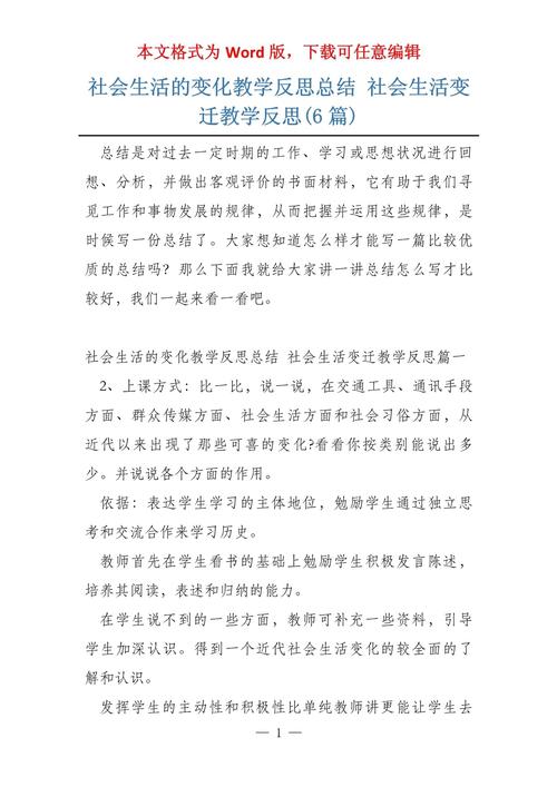 超车事故后逃逸，司机终被法网所缚  第5张