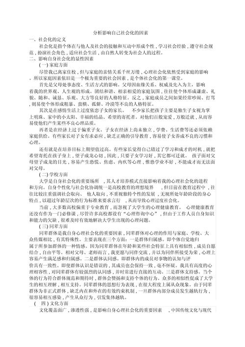 国家能源集团人事调整，拟录用公示名单暂缓公示  第3张