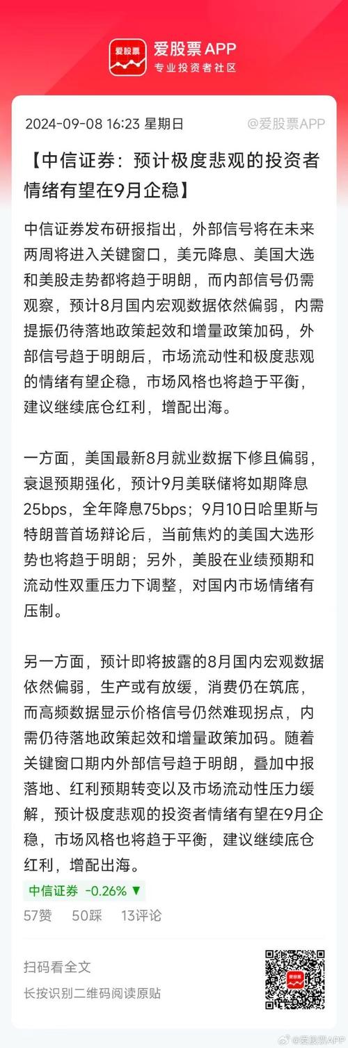 中信证券，稀土行业蓄势待发，高质量发展前景可期  第5张