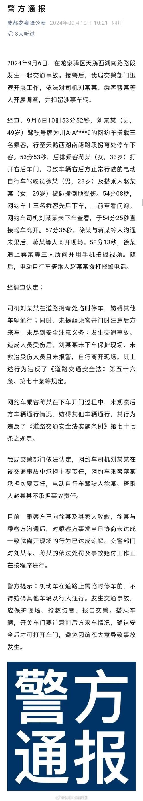 韩国第一夫人涉入戒严令事件，权力漩涡中的政治风波  第2张