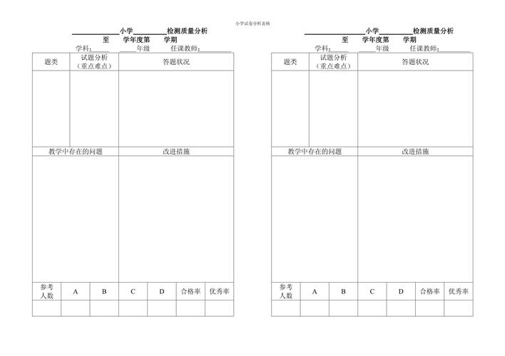 机器人抗暴力测试，科技与力量的完美结合——胸口碎大石挑战  第5张