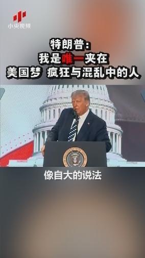 特朗普主动提议与金正恩会面，全球聚焦的领导层对话  第2张